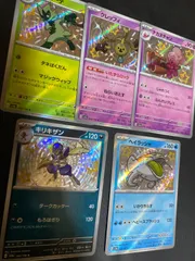 ポケモンカードニャローテ