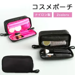 コスメポーチ 機能的 仕切り付き 小さめ 化粧ポーチ ブラシ入れ メイクブラシケース 大容量 大きめ 持ち歩き コンパクト 旅行 おしゃれ かわいい メイクポーチ
