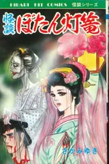 2025年最新】ひばり書房 さがみゆきの人気アイテム - メルカリ