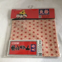 アマビエねぶた＆オリジナルファイル付