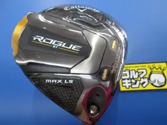 2023年最新】rogue st max lsの人気アイテム - メルカリ