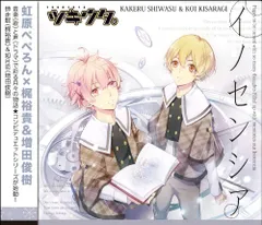 2025年最新】虹原ぺぺろんの人気アイテム - メルカリ