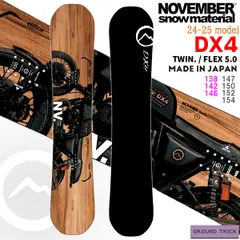 2025年最新】november スノーボード d4の人気アイテム - メルカリ