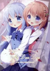 【中古】男性向一般同人誌 ≪ご注文はうさぎですか？≫ My Dear Days / 皐月ゆきみ / すてらどろっぷ