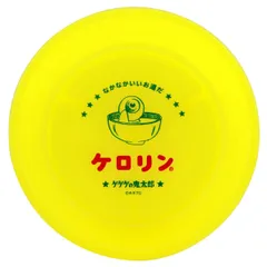 2025年最新】ケロリン 桶の人気アイテム - メルカリ