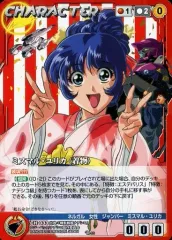 【中古】クルセイド CH-033[U]：ミスマル・ユリカ(着物)