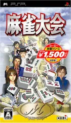【中古】麻雀大会 コーエー定番シリーズ - PSP