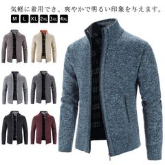 ビジネス ジップアップ セーター 父の日 保温 前開き ブラウン トップス 長袖 メンズ 厚手 秋冬 アウター 防寒対策 暖かい カーディガン ニットセーター 通勤 羽織 ブラック ワインレッド ダー#conne594005