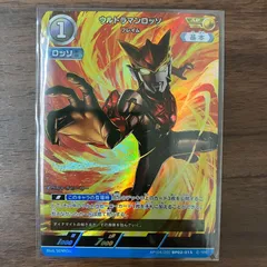ウルトラマンカードゲーム　ウルトラマンロッソ　ウルトラマンブル　4コン AP ウルトラマンカードゲーム ロッソ＆ブル 4コンセミコンプ APと