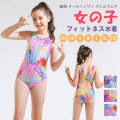 女の子 水着 未使用 ワンピース 子供 フィットネス水着 総柄 オールインワン スイムウエア 競泳用 練習用 子供用水着 キッズ水着 競泳水着 プール スクール水着 みずぎ かわいい 幼稚園 こども ベビー 女児 小学生 banfei18