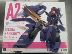 アリス・ギア・アイギス ギアユニット Ver.ガネーシャ