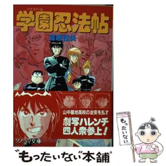 2024年最新】藤原征矢の人気アイテム - メルカリ