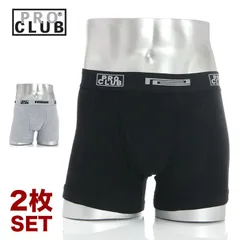 【新品・未使用】【2枚セット】プロクラブ ボクサーパンツ メンズ 2枚組 パンツ 下着 セット 前開き PRO CLUB ボクサーブリーフ インナー 綿100％ コットン 無地 肌着 USAモデル 大きいサイズ ブランド 男性 黒 グレー S M L XL