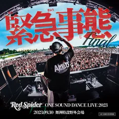 2024年最新】Spider IV 30の人気アイテム - メルカリ