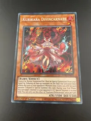 倶利伽羅天童 プリズマティックシークレットレア Amazon.co.jp: 遊戯王カード 倶利伽羅天童(ホログラフィックレア