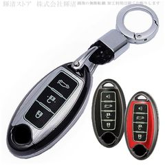 日産 アルミ 合金 夜光 レザー スマートキーケース キーカバー キーホルダー ニッサン エクストレイル キックス ノート マーチ ジューク キューブ ティーダ フーガ スカイライン シーマ シルフィ ティアナ キャラバン カスタムアクセサリーキーホルダー