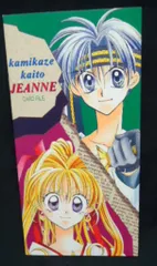 平成レトロ☆りぼん☆当時物雑誌付録大量セット☆神風怪盗ジャンヌ☆愛してるぜベイベ 平成レトロ☆りぼん☆当時物雑誌付録大量セット☆神風怪盗ジャンヌ☆