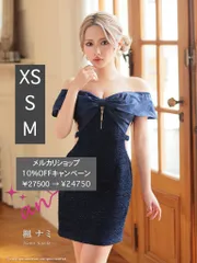 ネイビー AOC-3752 [AOC3752-W-2408]XSサイズあり【an /アン】半袖/ フロントリボン/ ジッパー/ カットアウト/ オフショル/ タイト/ ミニドレス/ キャバドレス/ ローブドフルールグロッシー