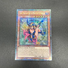 2025年最新】クオシク ブラックマジシャンガールの人気アイテム - メルカリ