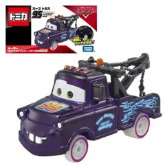 2025年最新】カーズトミカ 特別の人気アイテム - メルカリ