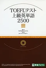 2025年最新】東進 dvdの人気アイテム - メルカリ