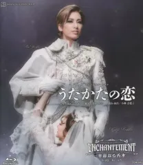 2025年最新】宝塚 花組 うたかたの恋の人気アイテム - メルカリ