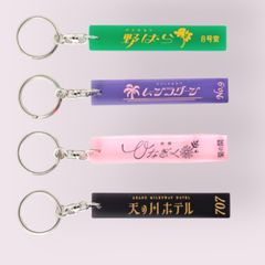 レトロノーム ホテルキーホルダー　アクリルキーホルダー