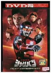 宇宙刑事シャリバン 【レンタル落ち】全10巻セット - メルカリ