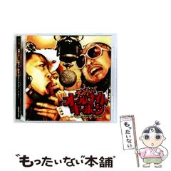中古】 ぷよぷよ外伝ぷよウォーズ4コマDX / 浅村 イオン / SB