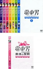 電車男 DVD 全7巻セット＆スペシャル 8巻セット 伊東美咲 伊藤淳史