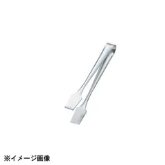 POTTER シュガートング S EP A1 銀仕上げ 32g ヴィンテージ