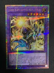 遊戯王YCSJ TOKYO 2025 上位賞　スリーブ　開封済み　未使用　50枚 Yu-Gi-Oh! CHAMPIONSHIP SERIES JAPAN TOKYO 2025 | イベント