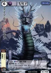 2025年最新】モンコレ VFの人気アイテム - メルカリ