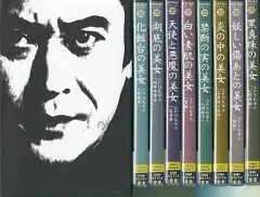 2025年最新】江戸川乱歩 dvd boxの人気アイテム - メルカリ