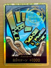 スーパーパラレル ドン!!カード(トラファルガー・ロー) 10枚セット パラレル PRB-01 ドン！！カード】トラファルガー・ロー - マナソース