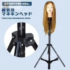 2025年最新】ウィッグクランプの人気アイテム - メルカリ