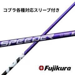 2025年最新】スピーダーNXバイオレット 3wの人気アイテム - メルカリ