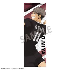 ハイキュー マフラータオル 稲荷崎高校 宮侑 宮治 - メルカリ