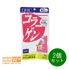 2026年最新】dhc ii型コラーゲン+プロテオグリカンの人気アイテム