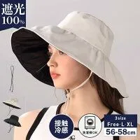 帽子 レディース UVカット つば広 小顔効果 マジックテープ調節 遮光&断熱 あご紐 風で飛ばない 紫外線カット レディースハット 大きいサイズ 完全遮光 綿麻 おしゃれ 折りたたみ 日焼け防止 日傘 夏 夏用 涼しい 春夏 運動会 洗濯機OK