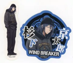【中古】シール・ステッカー 杉下京太郎 「WIND BREAKER POP UP ＆ コラボカフェ in SHIBUYA TSUTAYA ランダムステッカーセット」