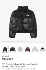 THE NORTH FACE(ザノースフェイス) 白 ノベルティ ヌプシ ダウン ( w )