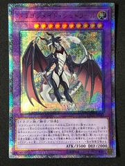 遊戯王OCG デュエルモンスターズ ドラゴンメイド・シュトラール 20thシークレット ETCO-JP041 トレカ TCG 264