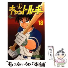 2025年最新】丹羽啓介の人気アイテム - メルカリ