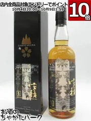 2025年最新】ビハインドザカスクの人気アイテム - メルカリ