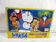 楽天市場】新品 タカラ 魔神英雄伝ワタル2 プラクション 魔神大