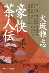 荷風全集 第24巻/岩波書店/永井荷風（単行本） - メルカリ