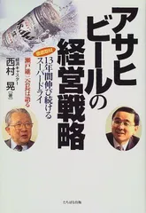 2023年最新】瀬戸あさひの人気アイテム - メルカリ