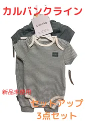 「日本未入荷」カルバンクライン　ck　ロンパース　レギンス　お洋服3点セット