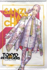 [중고] 태피스트리 삼도춘천밤 B2 태피스트리 [도쿄 리벤저스 원화전 TOKYO 卍 REVENGERS EXHIBITION]
